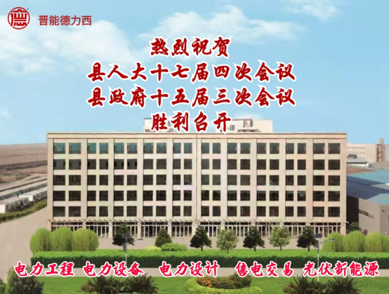 聚焦兩會(huì)，關(guān)注民生